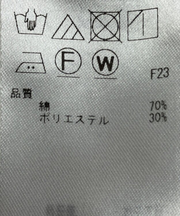 ONWARD Reuse Park 【23区】パンツ春夏 グレー