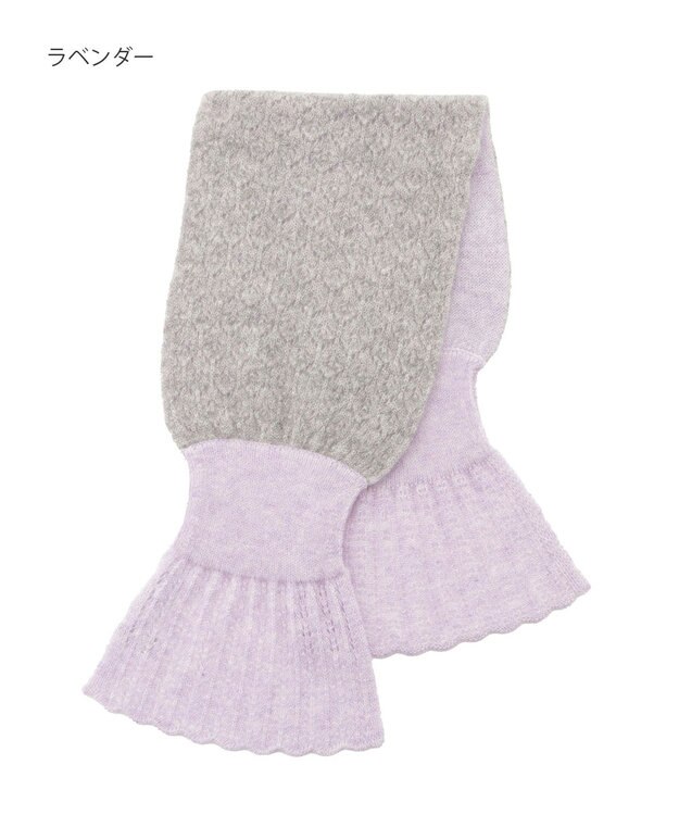MOONBAT mila schon カシミヤ100%レーシーニットプチマフラー ラベンダー