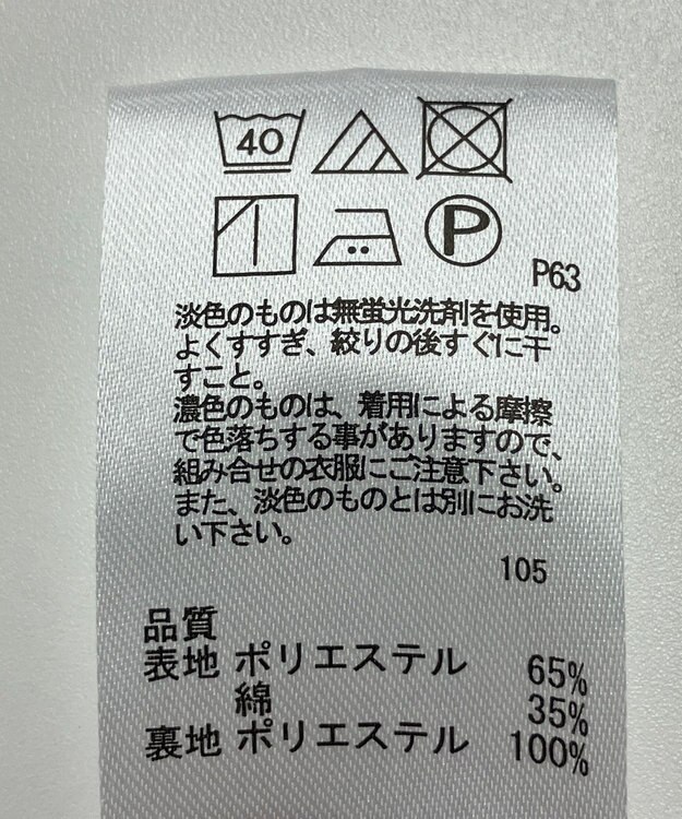 ONWARD Reuse Park 【any FAM】スカート春夏 パープル