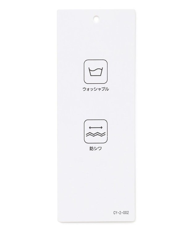 ICB 【洗える】トリプルクロスツイル スティックパンツ サルートブルー系