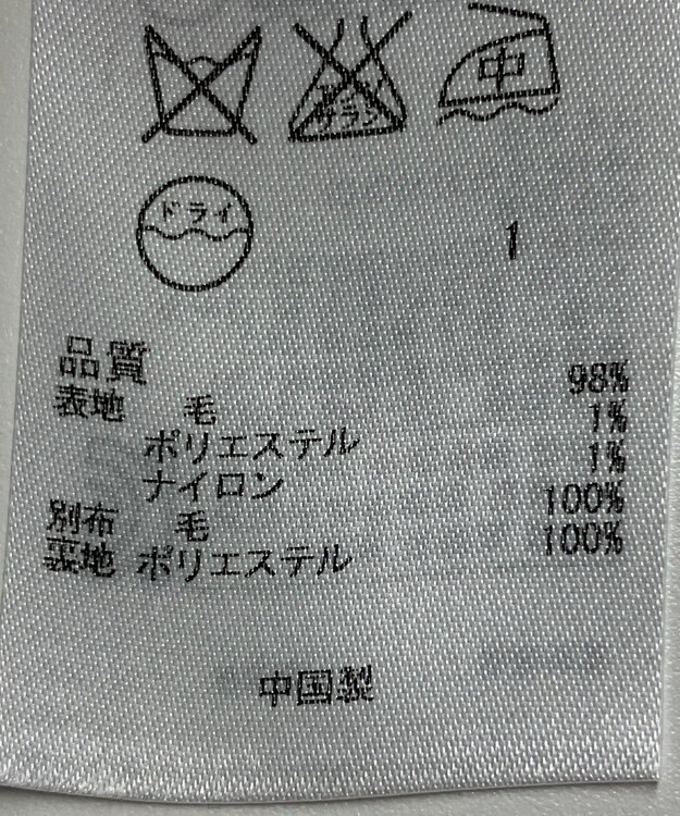 ONWARD Reuse Park 【組曲】スカート秋冬 パープル