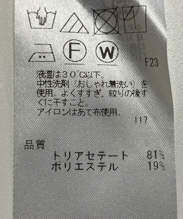 ONWARD Reuse Park 【BEIGE】パンツ秋冬 ブラック