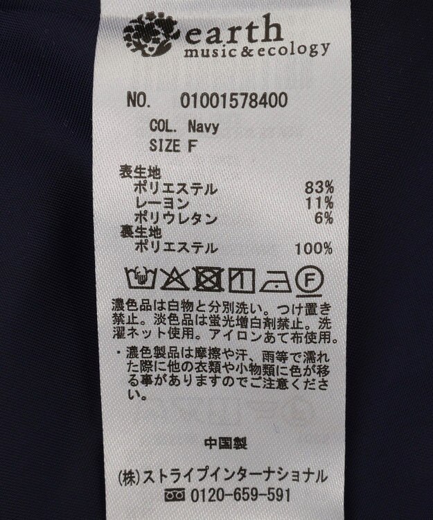 earth music&ecology イレヘムチェックシャツライクスカート Navy