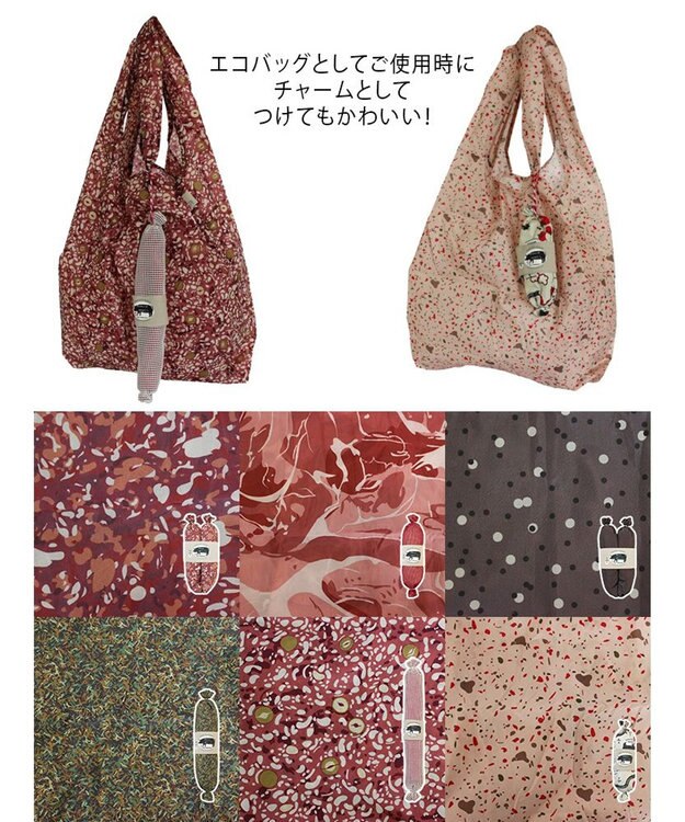 ROOTOTE 2661【ギフトにオススメ！エコバッグ】/ EU.ルーショッパー.Epicerie（エピスリー）-A 05：ヘーゼルナッツソーセージ