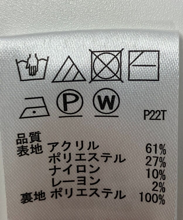 ONWARD Reuse Park 【any SiS】スカート秋冬 オフホワイト