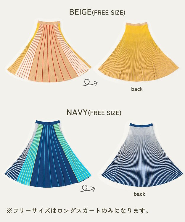 ami amie マルチカラーストライプワンピースFree Size ベージュ