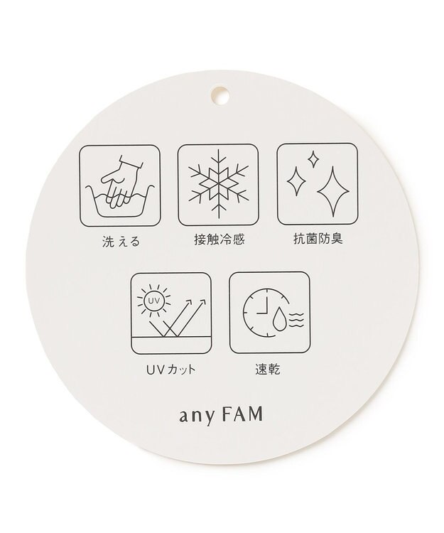 ANY L 【接触冷感/UVカット/抗菌防臭/速乾】エニイファンクション シャーリングブラウス ブルーランダムストライプ