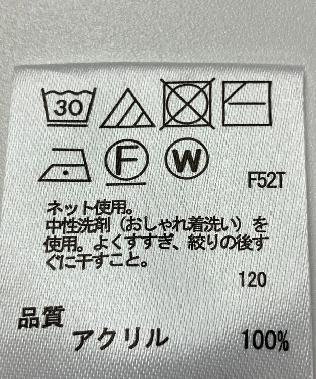 ONWARD Reuse Park 【any FAM】ニット秋冬 ブルー