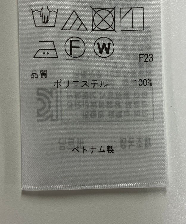 ONWARD Reuse Park 【ICB】ブラウス春夏 オフホワイト