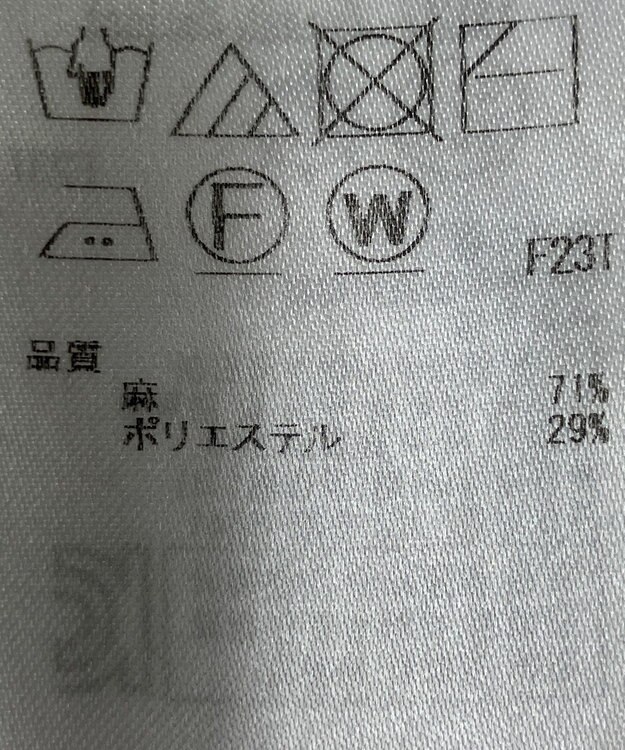 ONWARD Reuse Park 【ICB】ニット春夏 ブラック