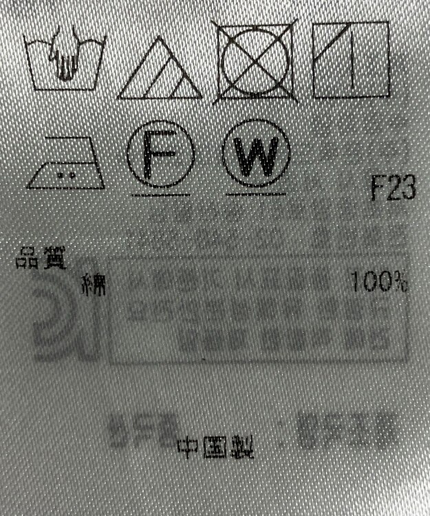 ONWARD Reuse Park 【23区】ワンピース春夏 ブルー