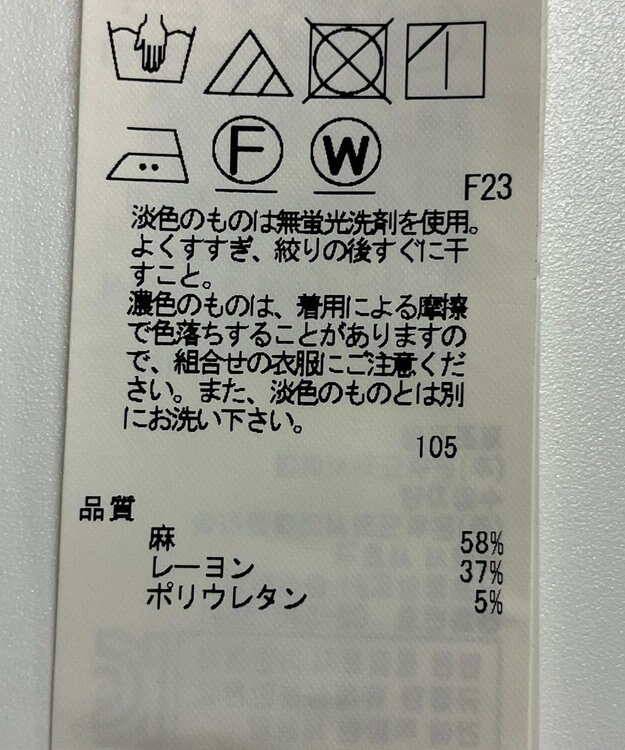 ONWARD Reuse Park 【23区】ジャケット春夏 グリーン