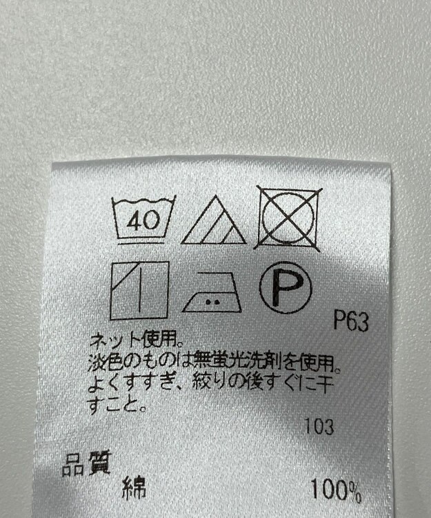 ONWARD Reuse Park 【UNFILO】カットソー秋冬 ブラック