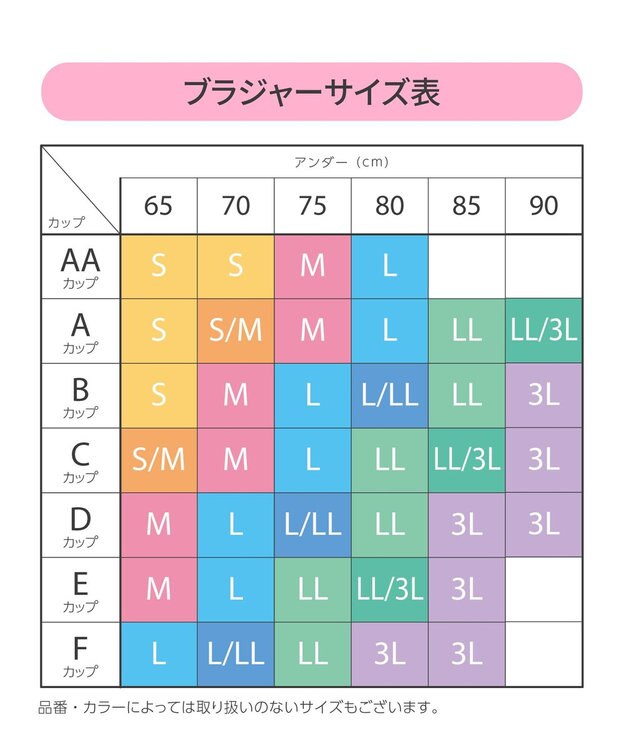 Wing 【ナイトアップブラ】 寝るとき用ブラ　夜のバストケア　眠っている間動くバストを重力からやさしく守る　ウイング／ワコール　KB3509 パープル