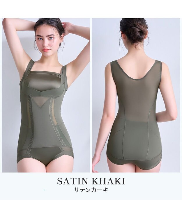 BRADELIS New York 【BRADELIS NewYork peace】楽なのに細みえバストアップシェイパー24 ブラデリスで1番の補正力  ノンワイヤーブラキャミ ボディスーツ ニッパー ブラトップ DB524102 カーキ