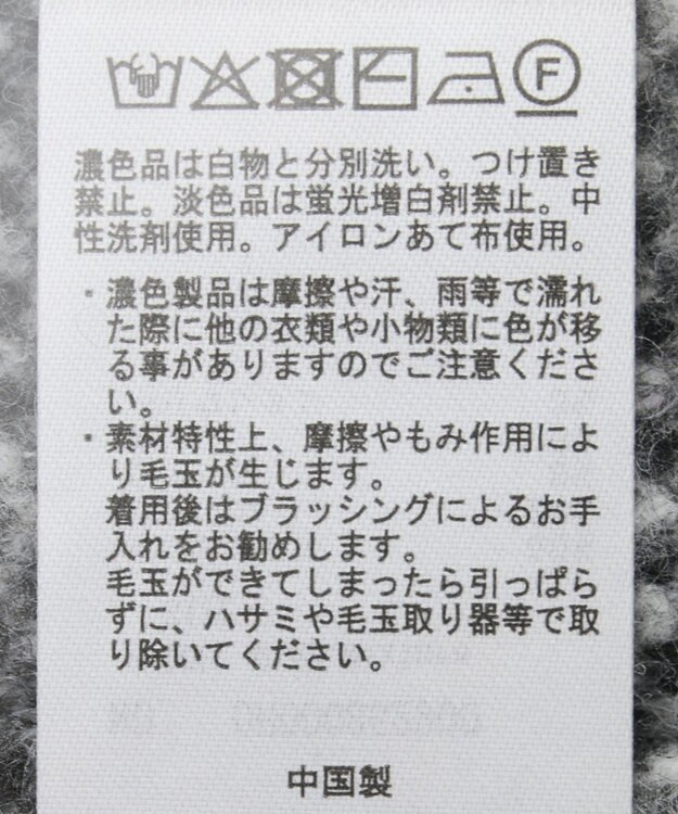 AMERICAN HOLIC アソート柄シャギーニットカーディガン Gray Mixture