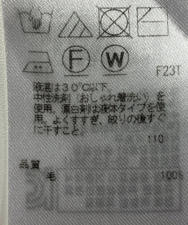 ONWARD Reuse Park 【23区】ニット秋冬 ブラック