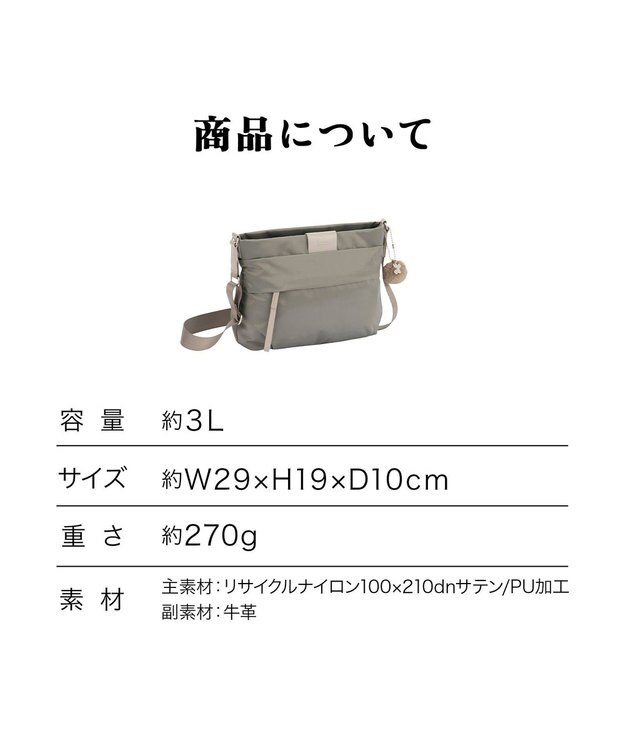 ACE BAGS & LUGGAGE Kanana project PJ16-2nd ショルダーバッグ  横型 軽量 20141 カナナ プロジェクト グレージュ