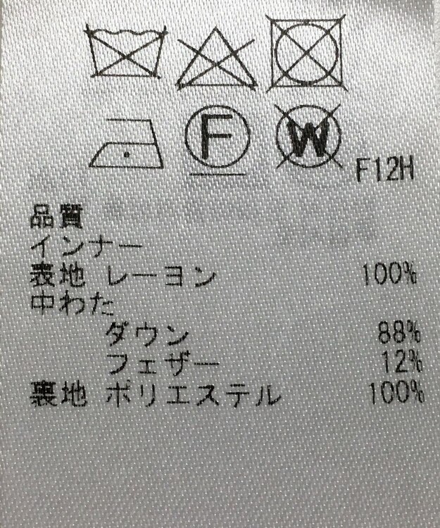 ONWARD Reuse Park 【23区】コート秋冬 オフホワイト
