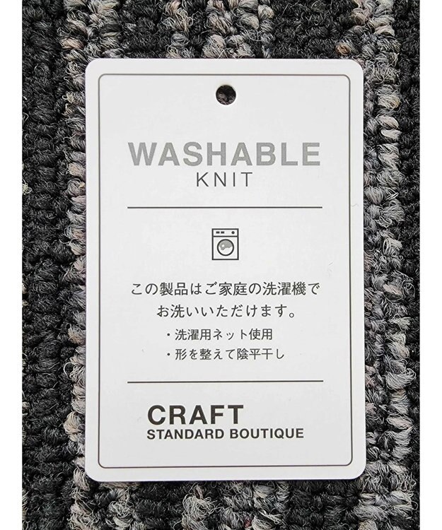 CRAFT STANDARD BOUTIQUE ウォッシャブルリブタートルニットプルオーバー Light Gray