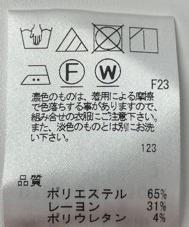 ONWARD Reuse Park 【J.PRESS】パンツ春夏 ベージュ