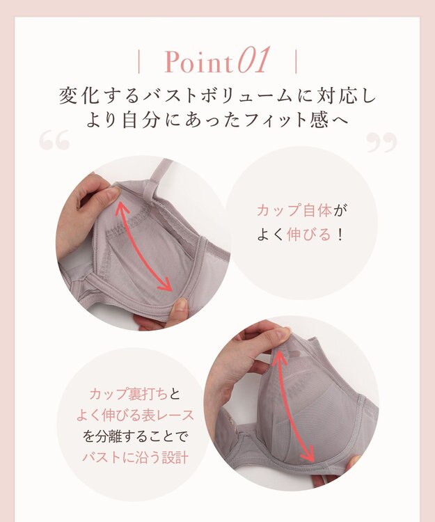 Wing 【マッチミーブラ　ノンワイヤー】　きれいなバストシルエット　快適なつけごこち　S~3L　ウイング／ワコール　KB2076 ブラック