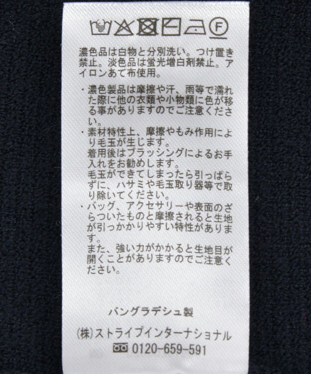 YECCA VECCA 釦デザイン配色ニット Border