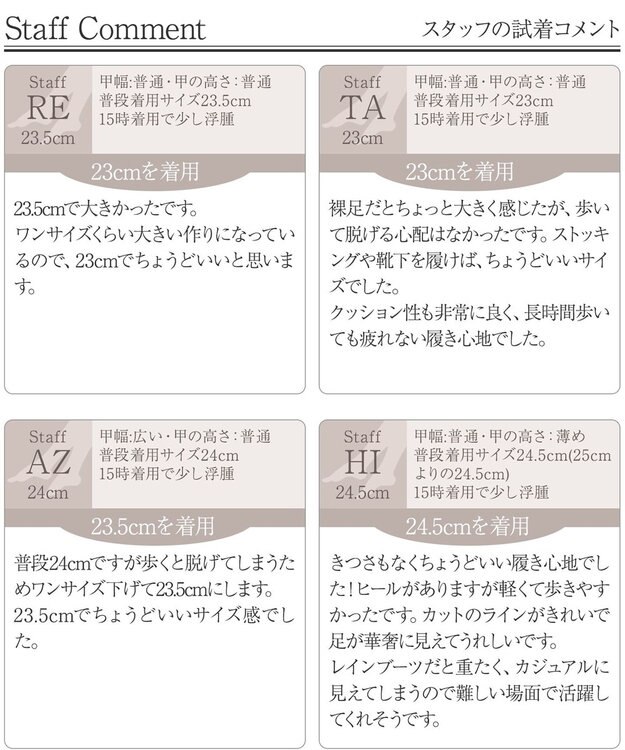 Tiaclasse 【安田美沙子さん着用・撥水】リボンキルティングパンプス　レインシューズ モカ