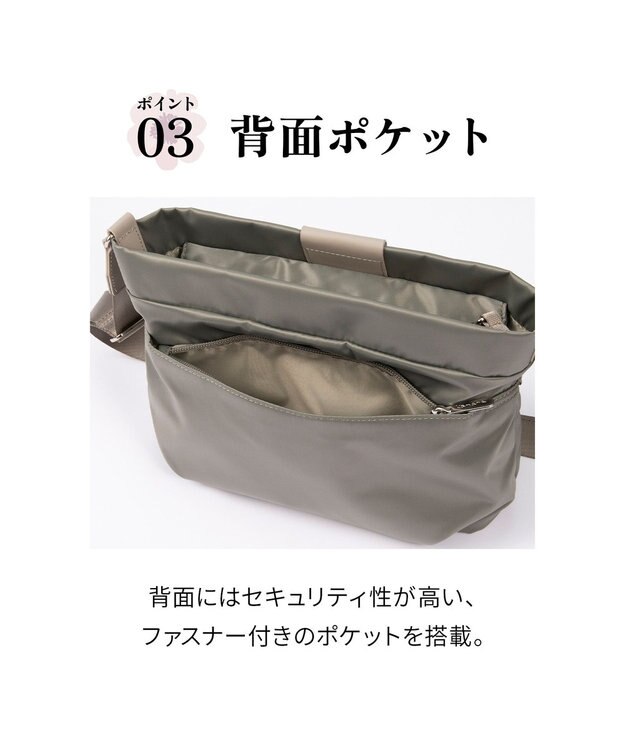 ACE BAGS & LUGGAGE Kanana project PJ16-2nd ショルダーバッグ  横型 軽量 20141 カナナ プロジェクト グレージュ