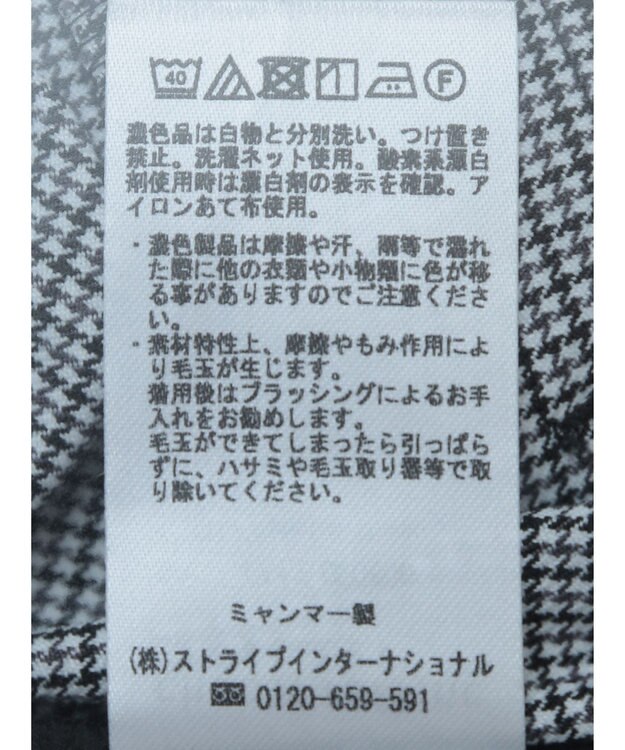 Green Parks きれいシルエットパンツ（テーパード／柄） Gunclub Check