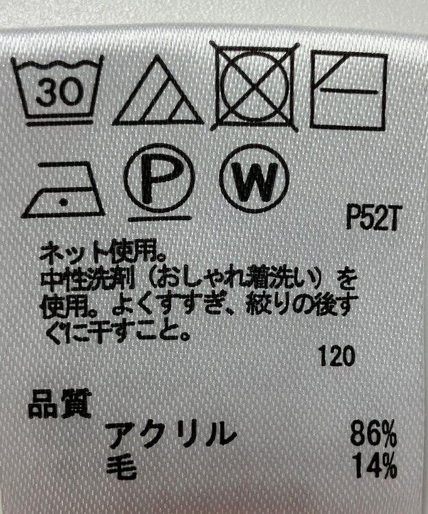 ONWARD Reuse Park 【any FAM】ニット秋冬 ブラウン