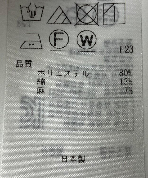 ONWARD Reuse Park 【自由区】パンツ春夏 グリーン