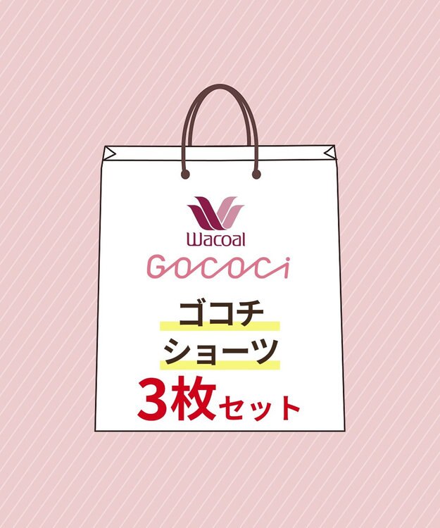 GOCOCi ゴコチ】 ショーツ 3枚セット レディース PGG001 /ワコール