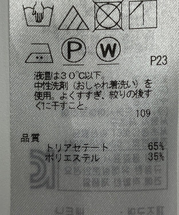 ONWARD Reuse Park 【23区】ブラウス秋冬 レッド