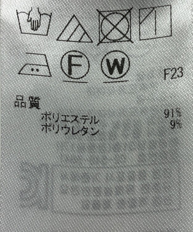 ONWARD Reuse Park 【ICB】ジャケット春夏 ブラック