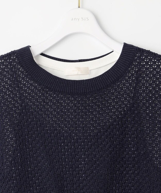 ANY SIS 【貴島明日香さんコラボ・3点セット】メッシュ ニット×キャミ ワンピース ライトブルー