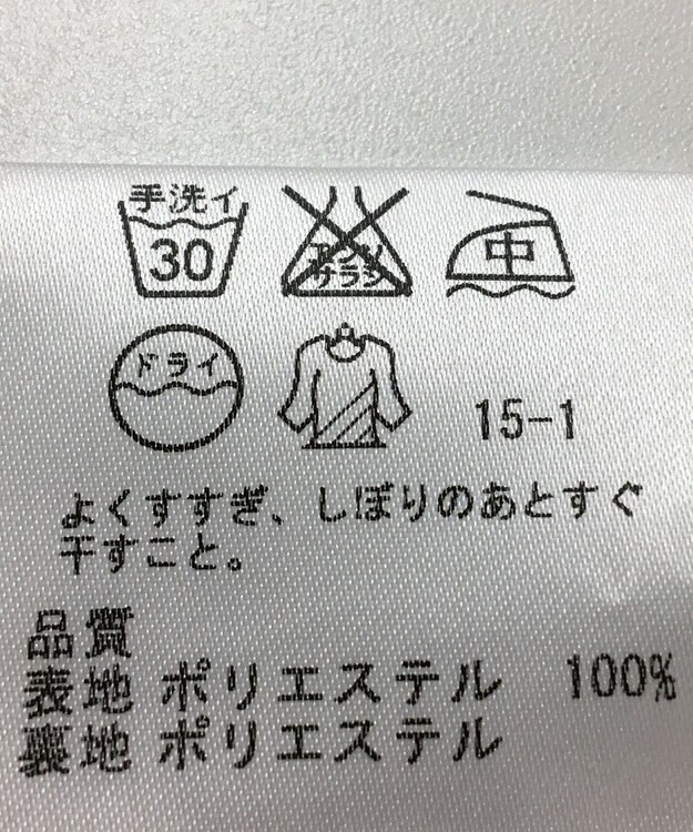 ONWARD Reuse Park 【23区】スカート秋冬 オレンジ