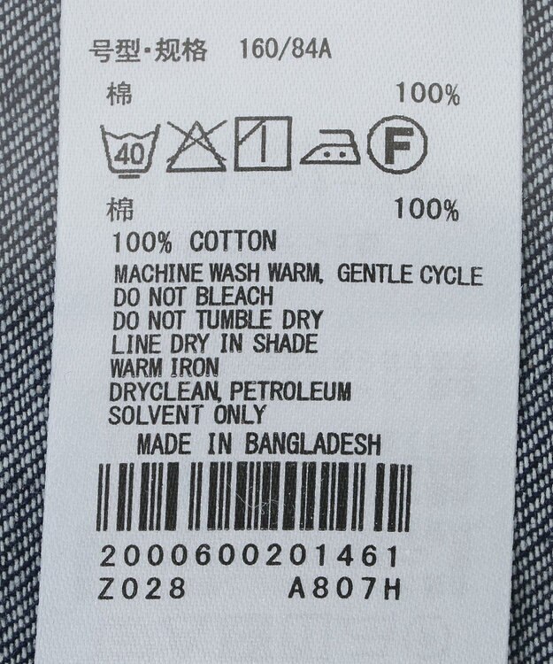 AMERICAN HOLIC Ｗポケットデニムショートシャツ One Wash