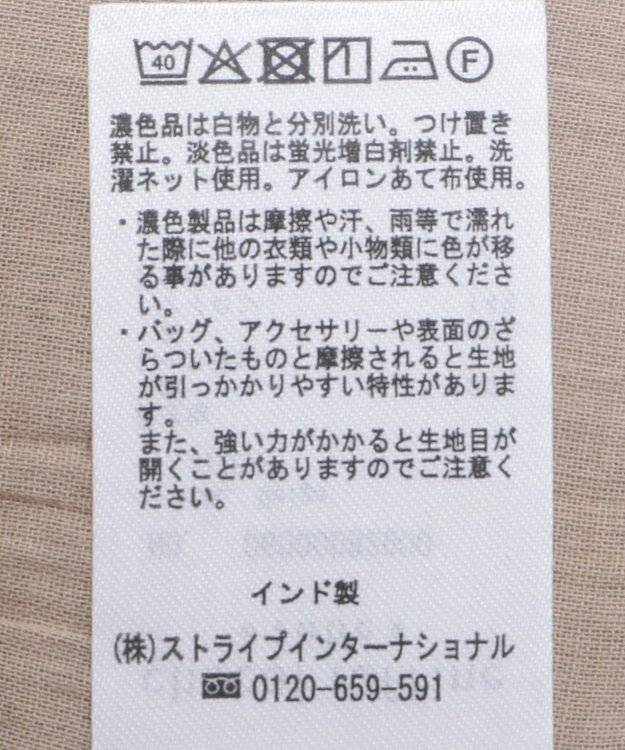 Green Parks Ｉ　裾レースティアードスカート White