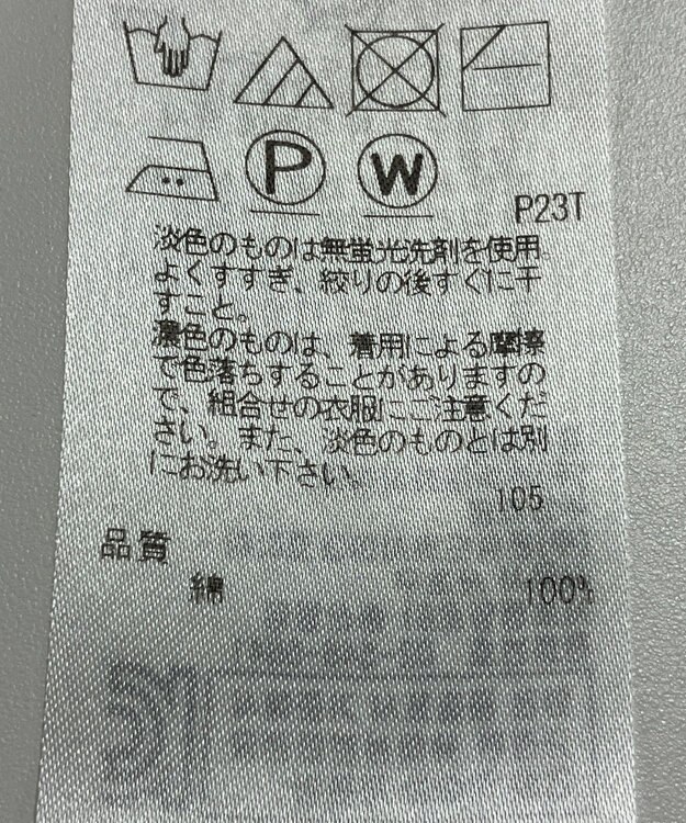 ONWARD Reuse Park 【23区】ニット春夏 オレンジ