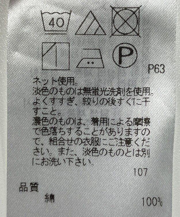 ONWARD Reuse Park 【23区】カットソー秋冬 ブラック