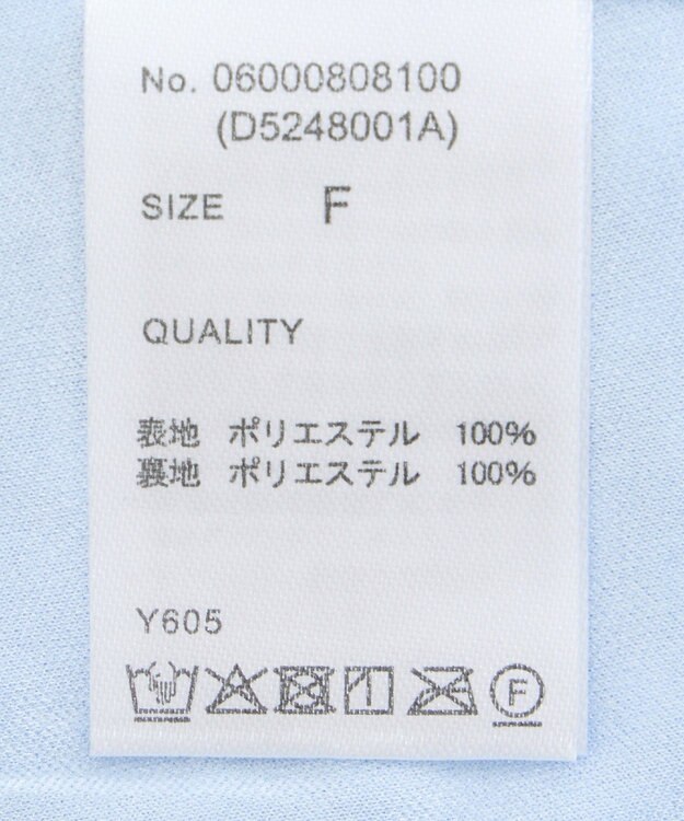 Green Parks ・Petit Fleur フリルティアードキャミワンピ Sax