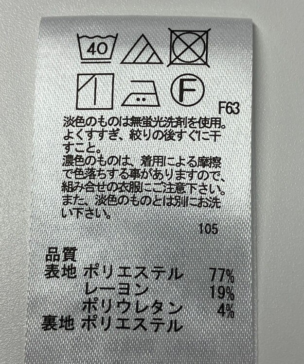 ONWARD Reuse Park 【any SiS】スカート春夏 グレー