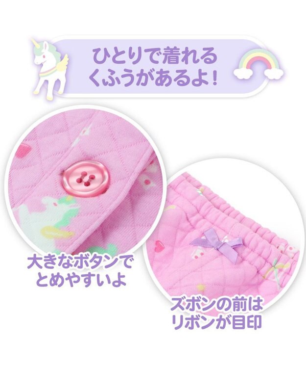 Mother garden マザーガーデン ユニコーン キッズ 長袖 長ズボン パジャマ 100/110/120/130/140 cm 紫