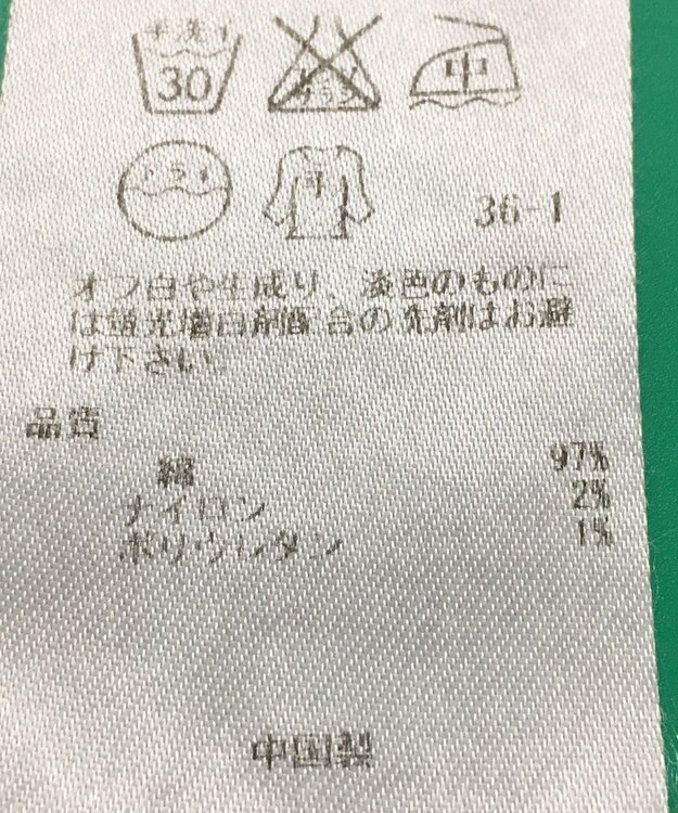 ONWARD Reuse Park セット商品/サイズ44【23区】ニット春夏×カットソー春夏 その他