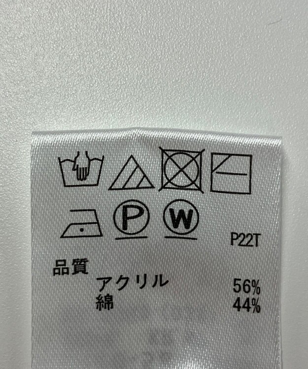 ONWARD Reuse Park 【any SiS】ニット春夏 ベージュ