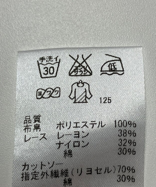 ONWARD Reuse Park 【J.PRESS】カットソー春夏 オフホワイト