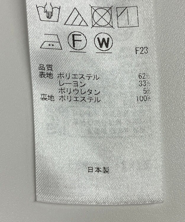 ONWARD Reuse Park 【自由区】スカート秋冬 ブラック