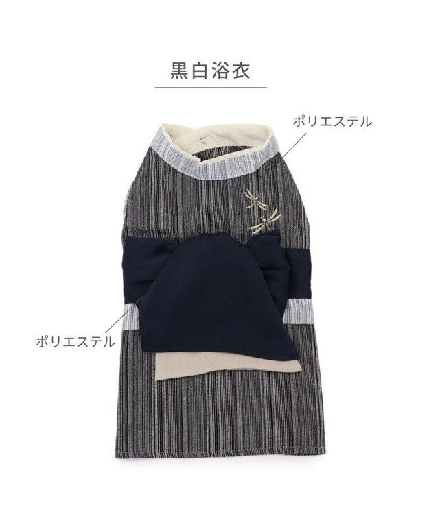 PET PARADISE ペットパラダイス 黒白 浴衣 とんぼ刺繍 中型犬 大型犬 黒