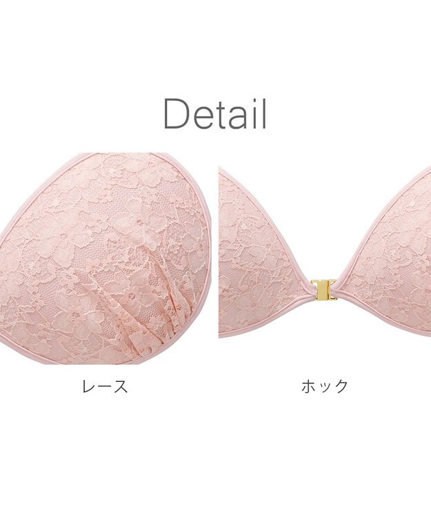 BRADELIS New York 【NuBra / ボリュームアップ】パテッドヌーブラ フェリス 蒸れにくい バックレス コレクション デザインヌーブラ 正規品 ピンク